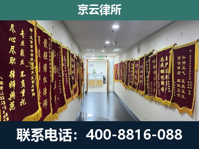 延庆-企业展示图