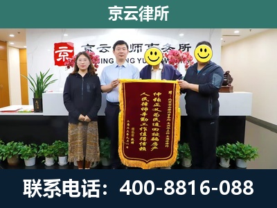 延庆-工贸厂房拆迁维权律师