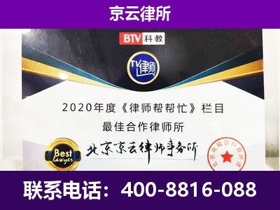 延庆-养殖场征收律师