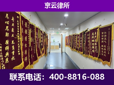 延庆-企业展示图